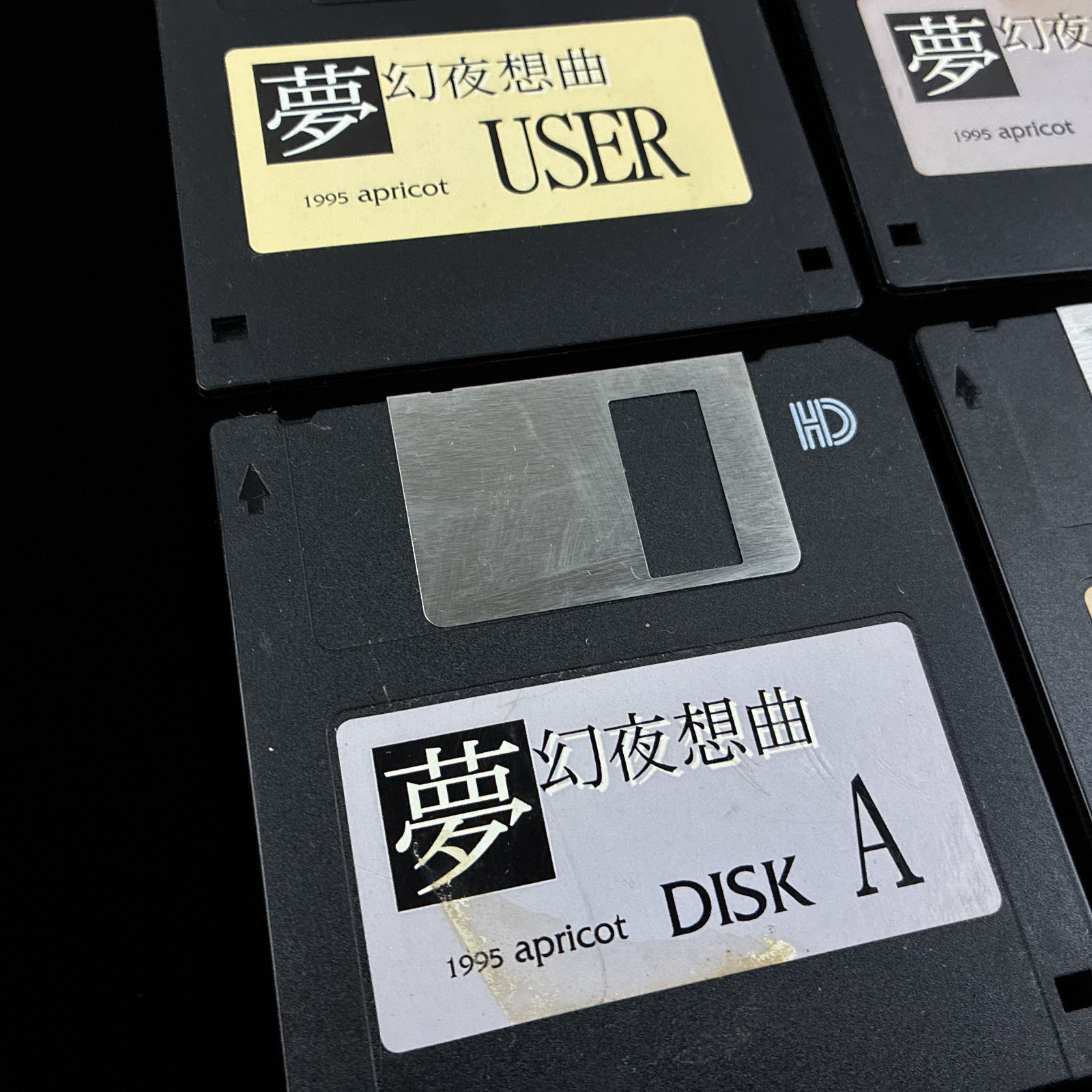 AS-IS Nocturnal Illusion Mugen Yasoukyoku PC-9801 PC98 3.5″ Visual Novel Game