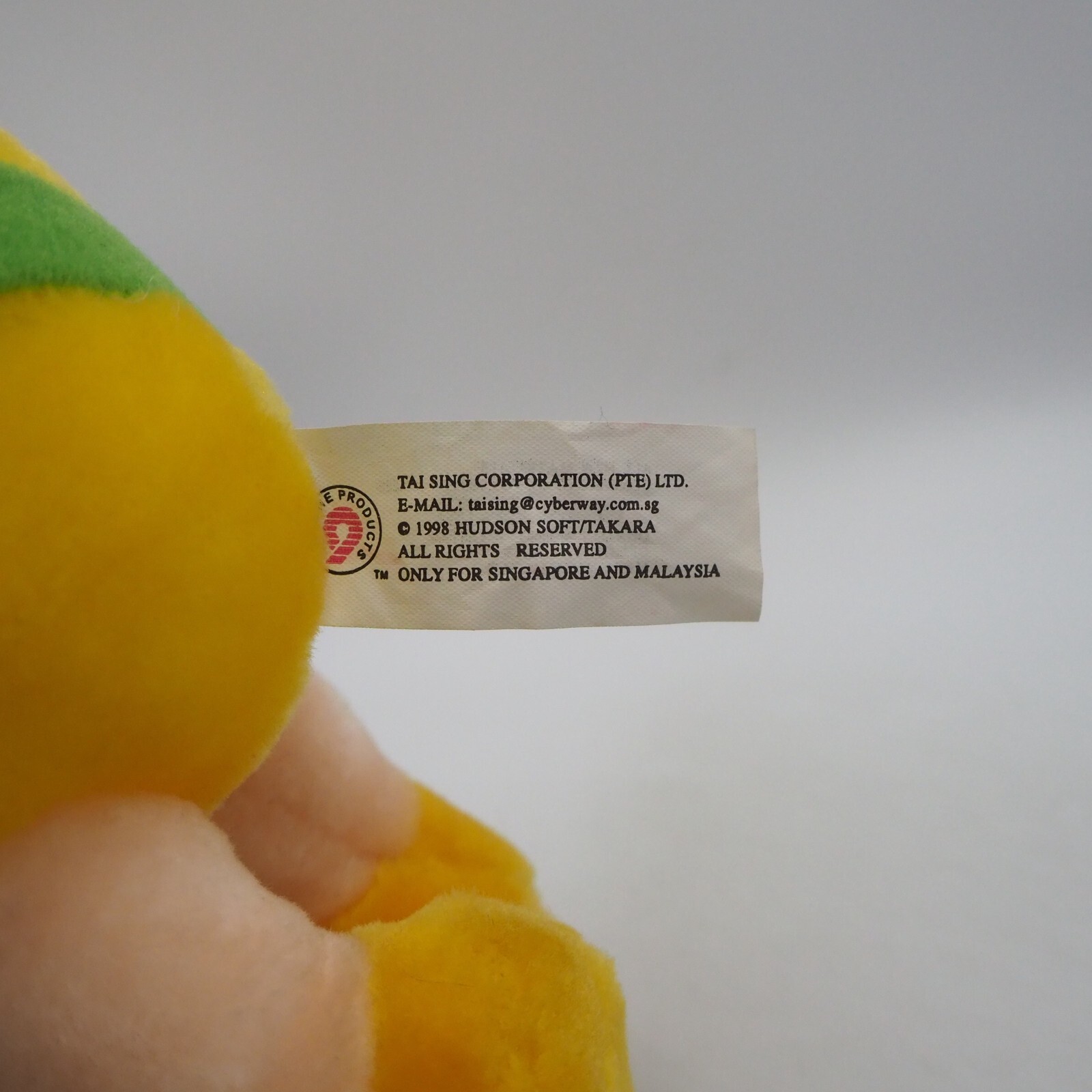 Bomberman Yellow C2903 Tai Seng 1998 Singapore Plush 9″ Toy Doll Japan