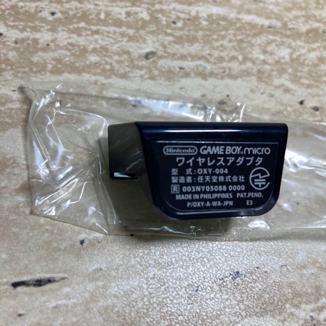 Nintendo Game Boy Micro Wireless Adapter OXY-004 Complete in Box 7009