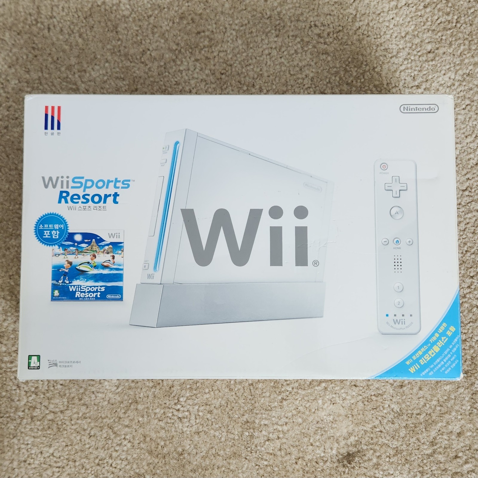 RARE Korean Nintendo Wii Bundle Near Complete in Box – Korea Import RVL-001(KOR)