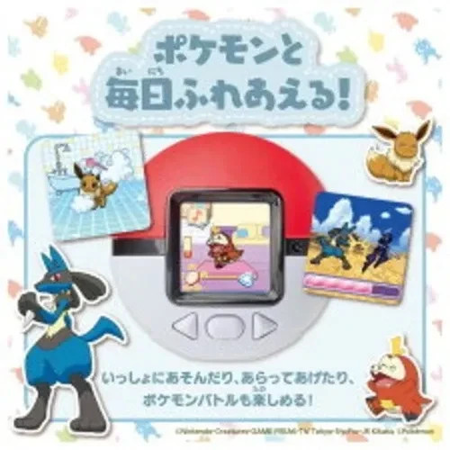 Takara Tomy TAKARATOMY Pokemon Poke-Nade Monster Ball English available