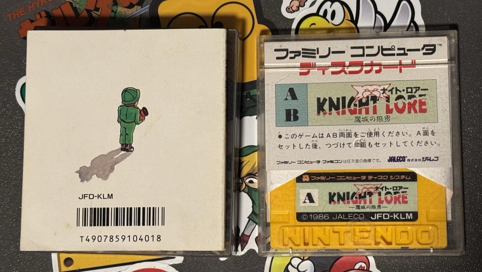 Knight Lore Nintendo Famicom Disk System CIB Japan Import US Seller TESTED