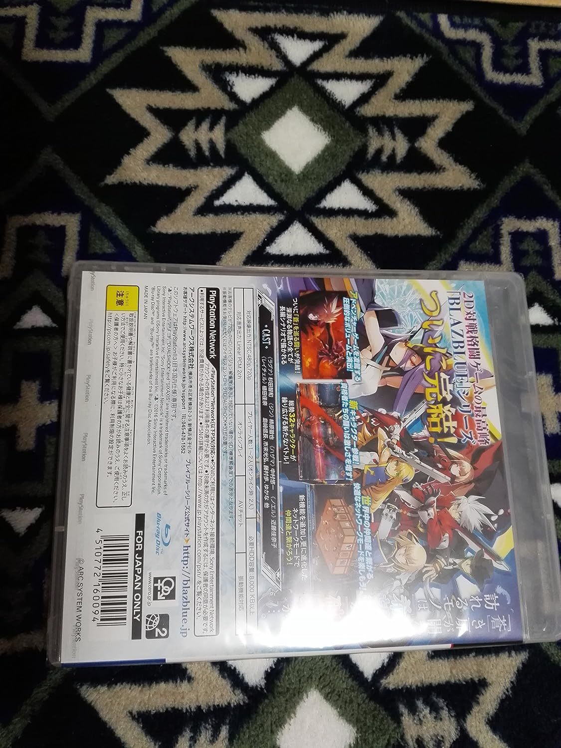 Arc System Works BLAZBLUE CENTRALFICTION PS3