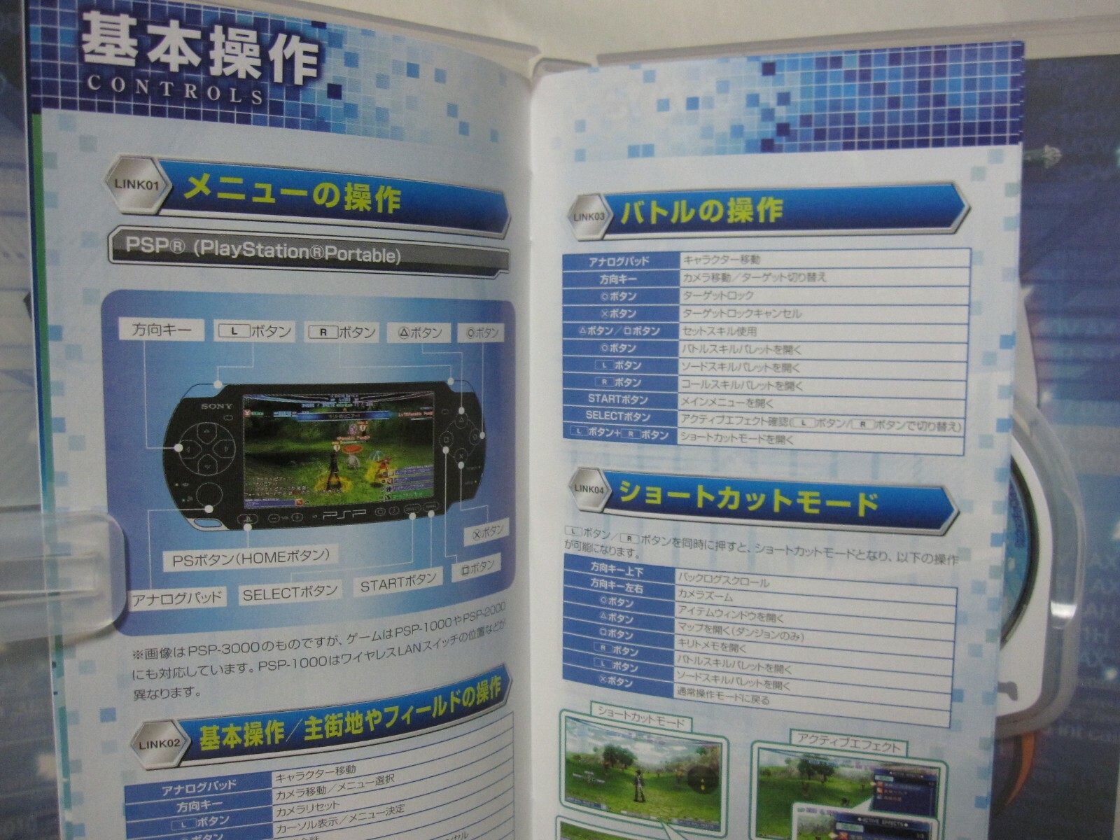 W/Tracking 7-14 Days to USA. USED PSP Sword Art Online Infinity Moment Japanese