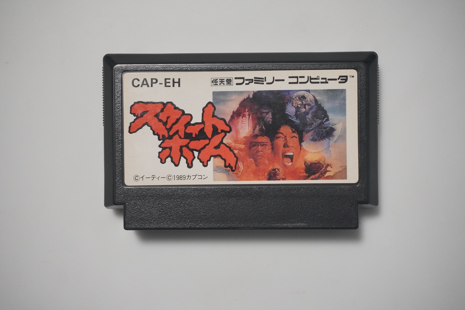 Famicom Sweet Home Japan FC game US seller