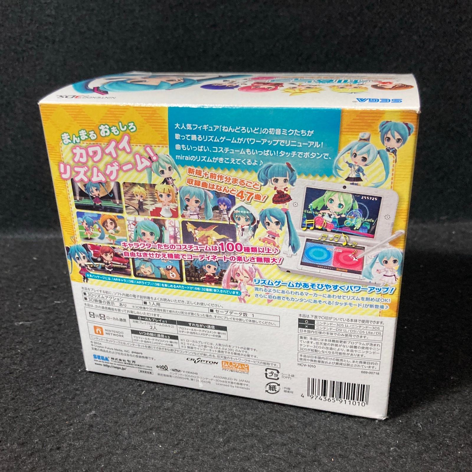 3DS Hatsune Miku Project Mirai2 Puchi Puku Pack Limited Edition CIB Japan