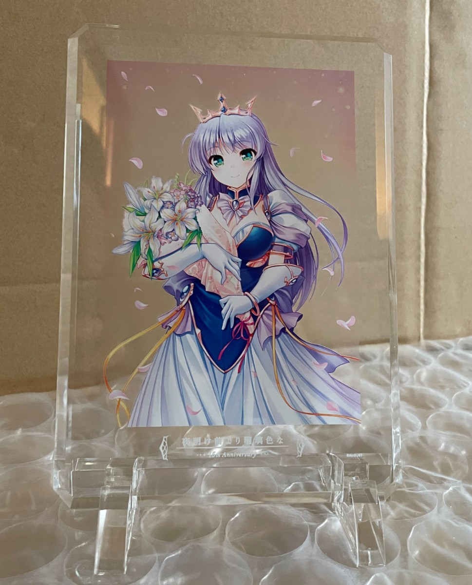 Yoake Mae yori Ruri Iro na 15th Anniversary Package Japanese PC VN Game Win USED