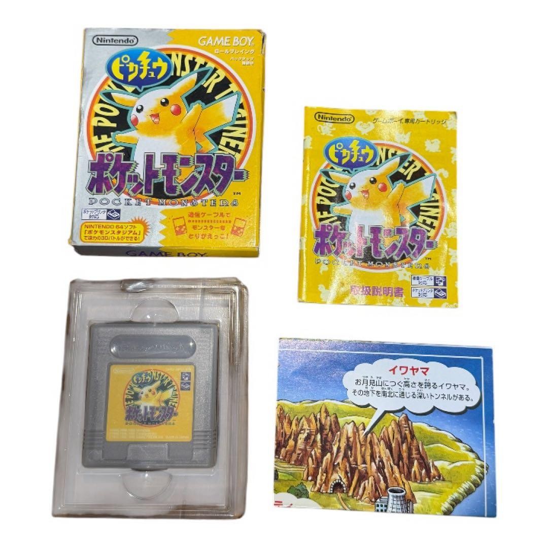 Nintendo Game Boy Pocket Printer Pikachu Yellow Pokemon w/Box Manual Mint