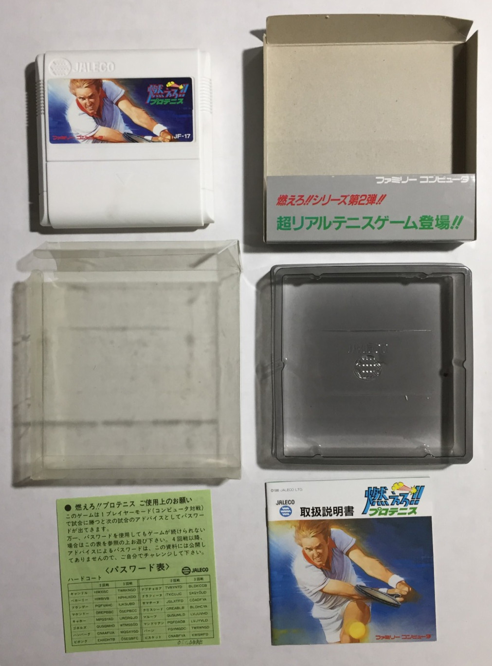 7 JPN Nintendo FAMICOM + DISK SYSTEM Games BUBBLE Twinbee APPLE TOWN Lode JAPAN