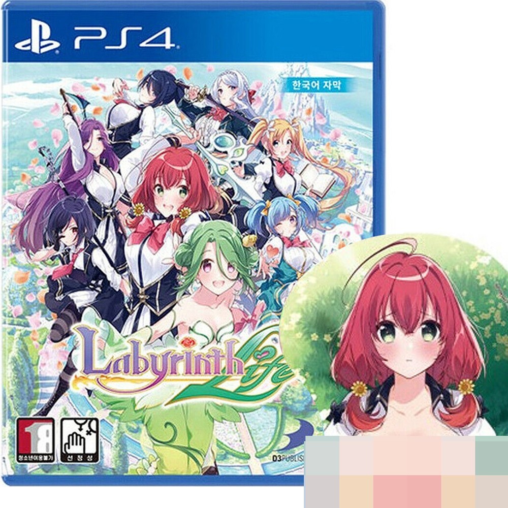 PS4 Omega Labyrinth Life & Mouse Pad Korean English Japanese Chinese