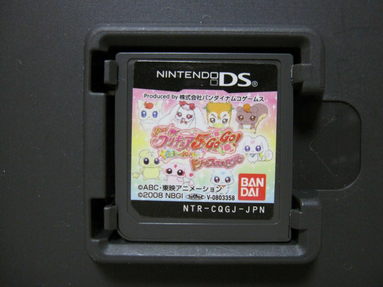 USED DS Yes Precure 5 Go Go Zenin Shu Go Dream Japanese Version