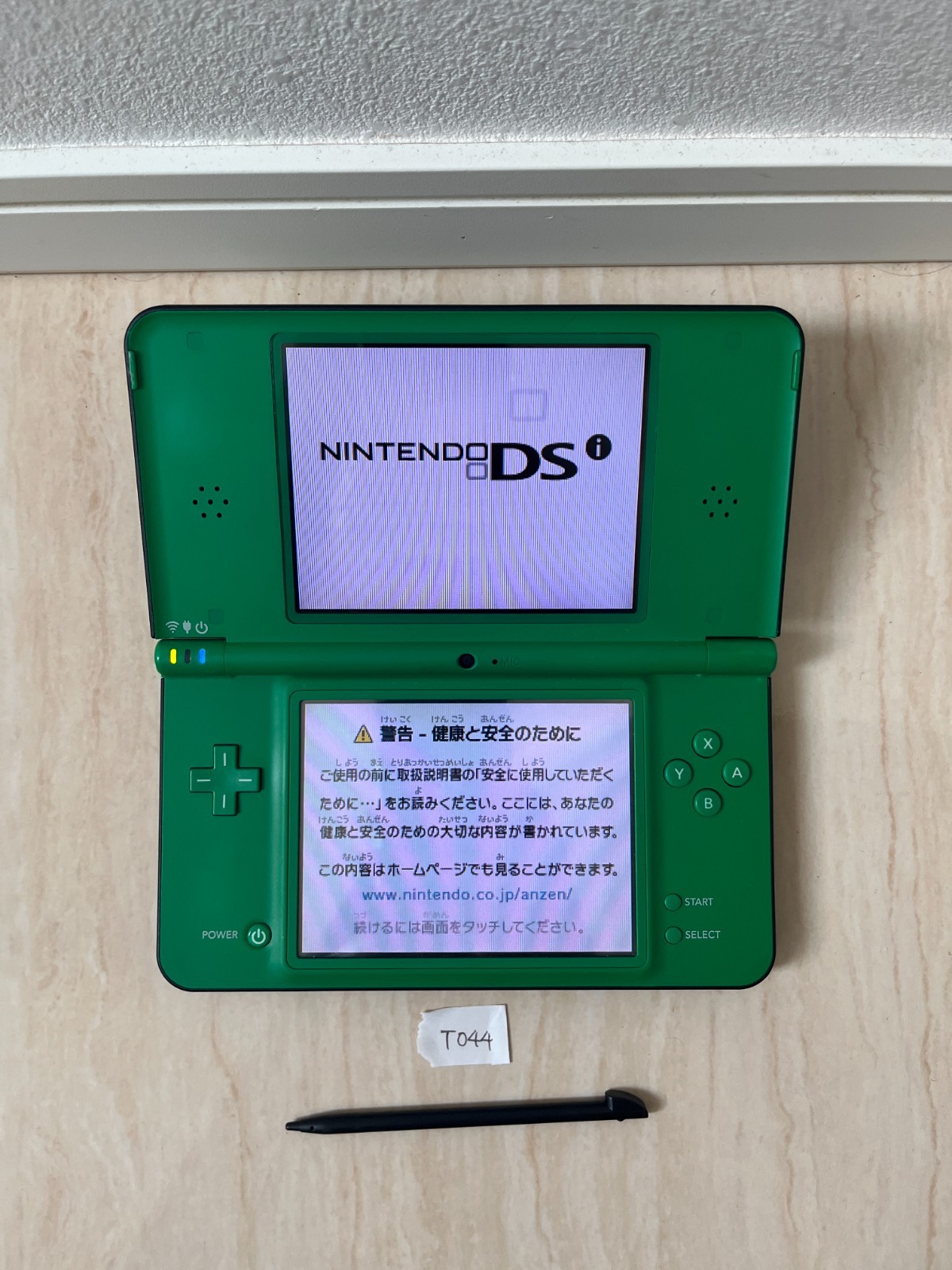 Nintendo DSi LL XL DS Green Console Japan Tested NTSC-J Used