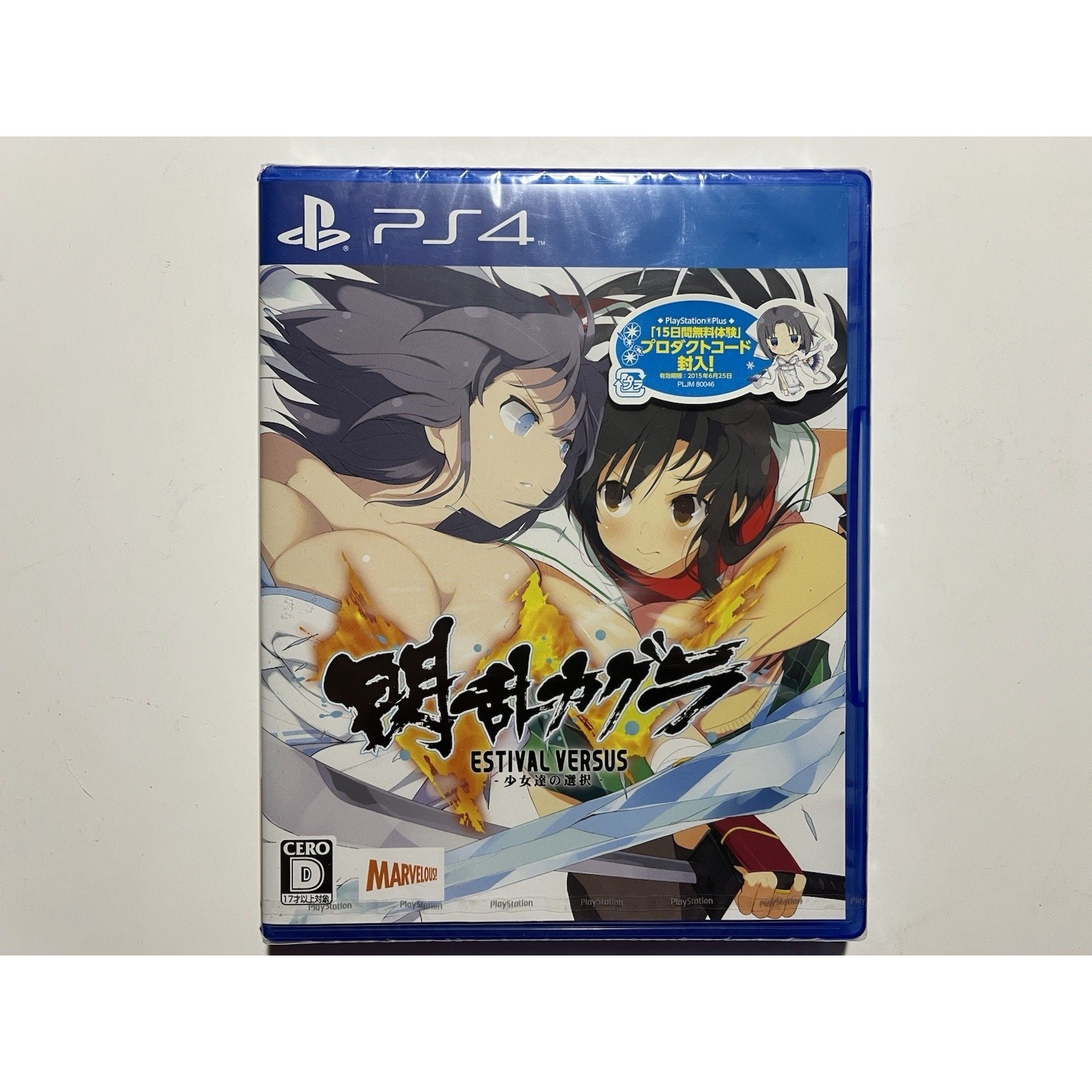 Senran Kagura Estival Versus Shoujotachi no Sentaku Japanese (PS4) Brand New🔥