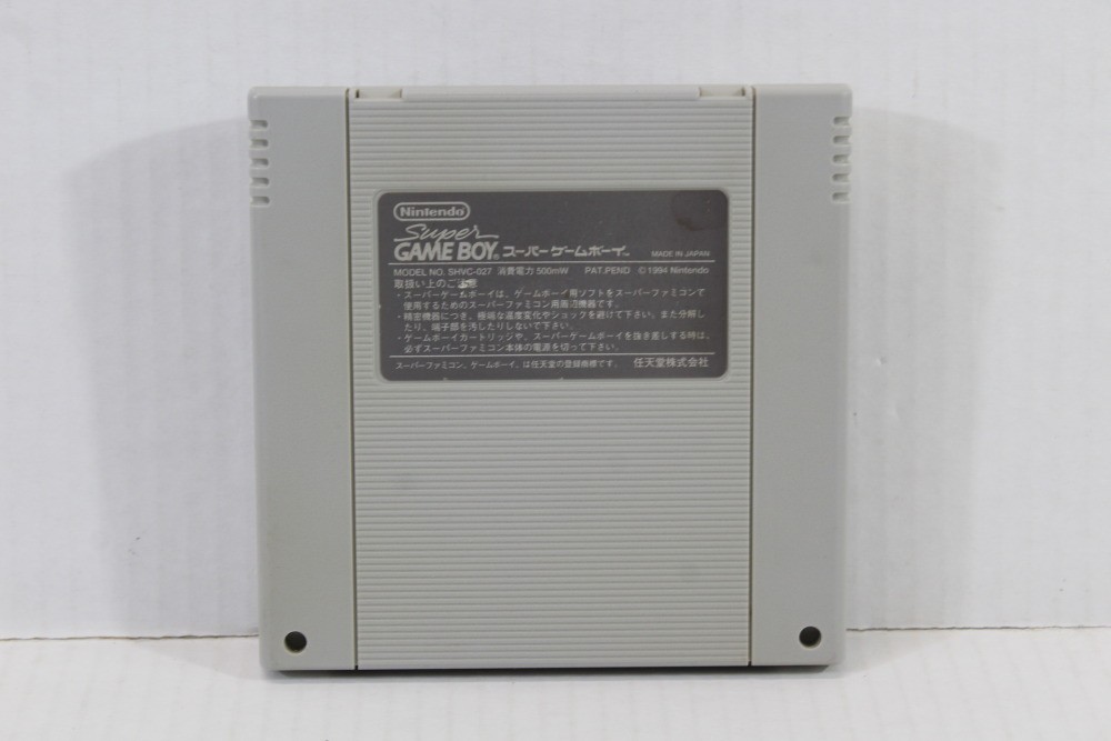 Super Gameboy 1 SFC Game Boy Nintendo Super Famicom SNES JP Japan US Seller #2