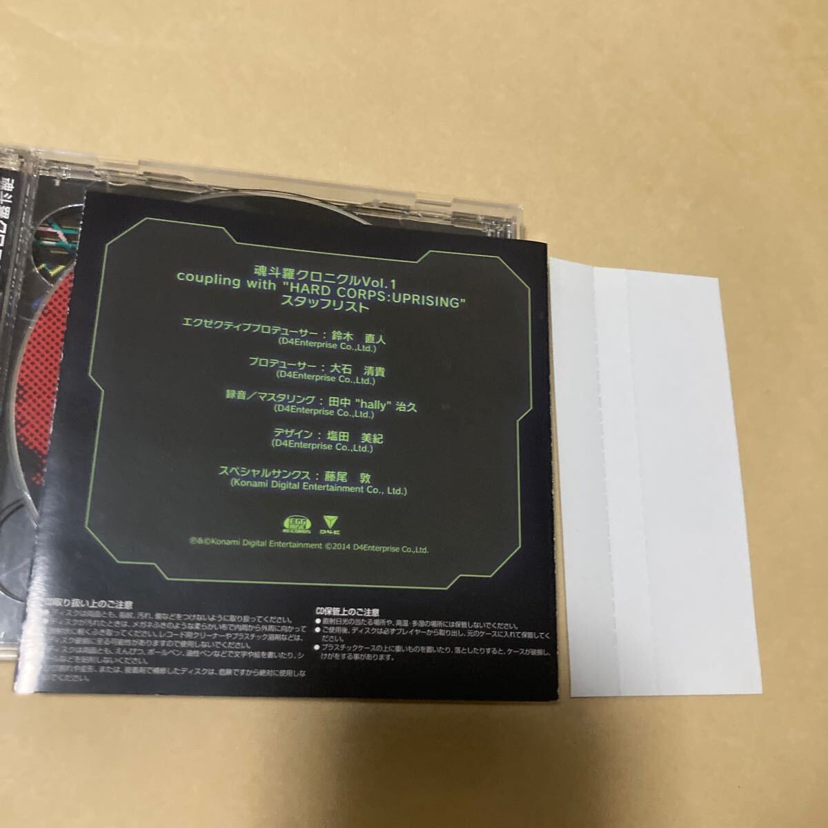 Kontora Chronicle VOL.1 with Hard Corps:Uprising video game for Japan 0.8 in