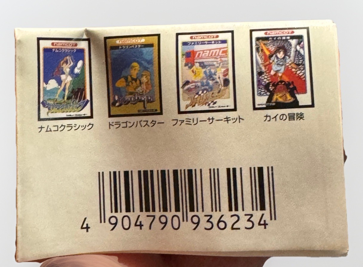 RARE Japanese Gashapon Mini Famicom – Nintendo History Collection DX Blind Box