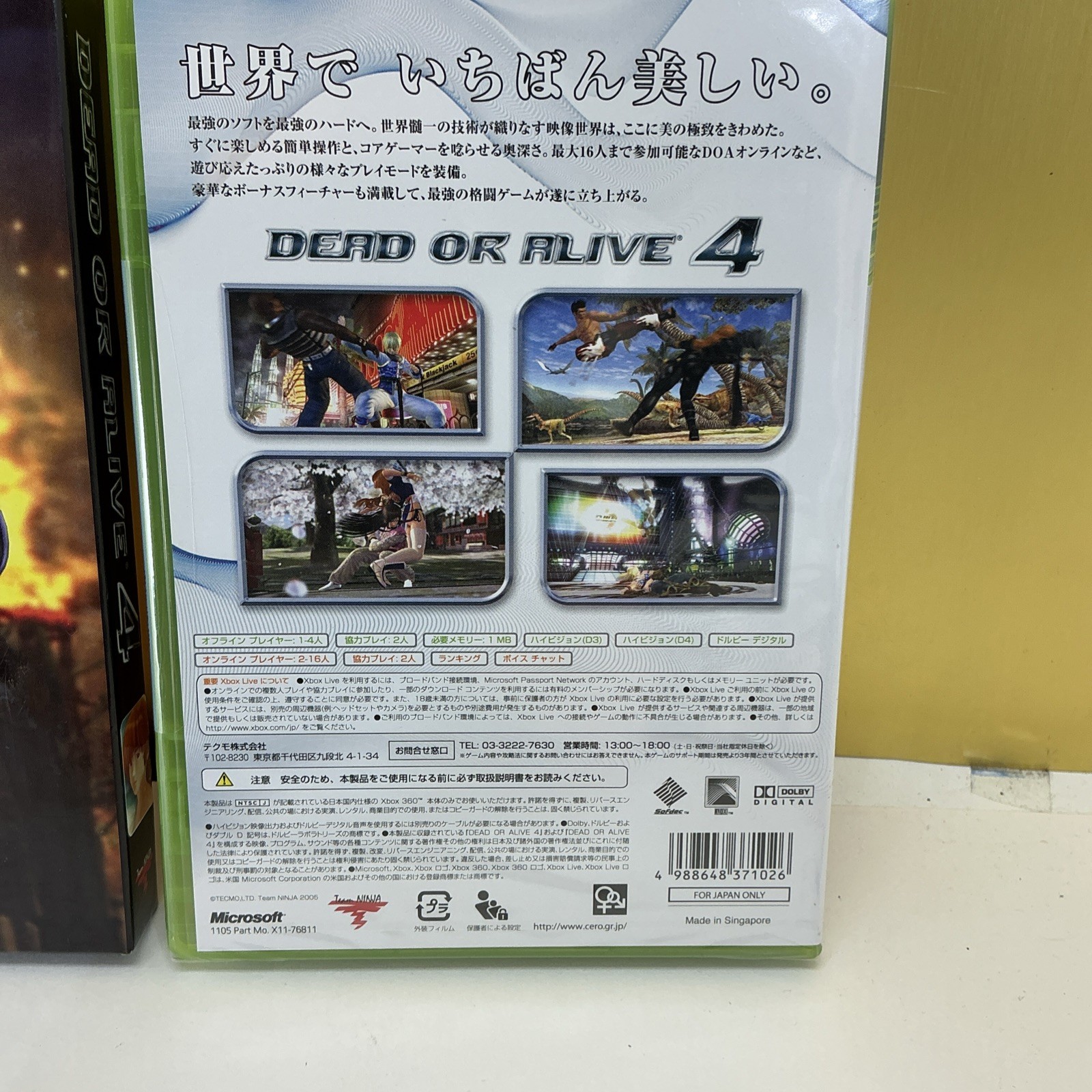 Dead or Alive 4 Microsoft Xbox 360 2005 Brand New Sealed
