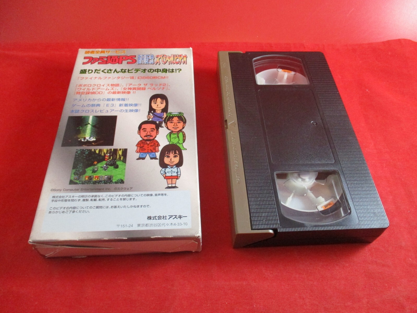 Ascii Famitsu Promotional VHS Tape Arc the Lad Wild Arms Space Time Detective