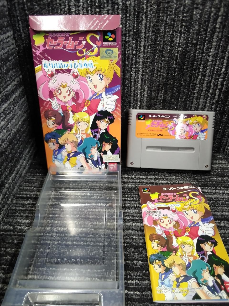 Angel Pretty Guardian Sailor Moon Brawl outside the arena!!? Super Famicom