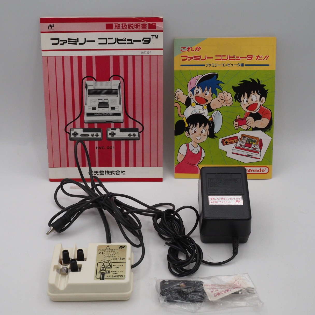 Nintendo Famicom Console HVC-001 Boxed + 6 Games Mario & Donkey Kong Tested