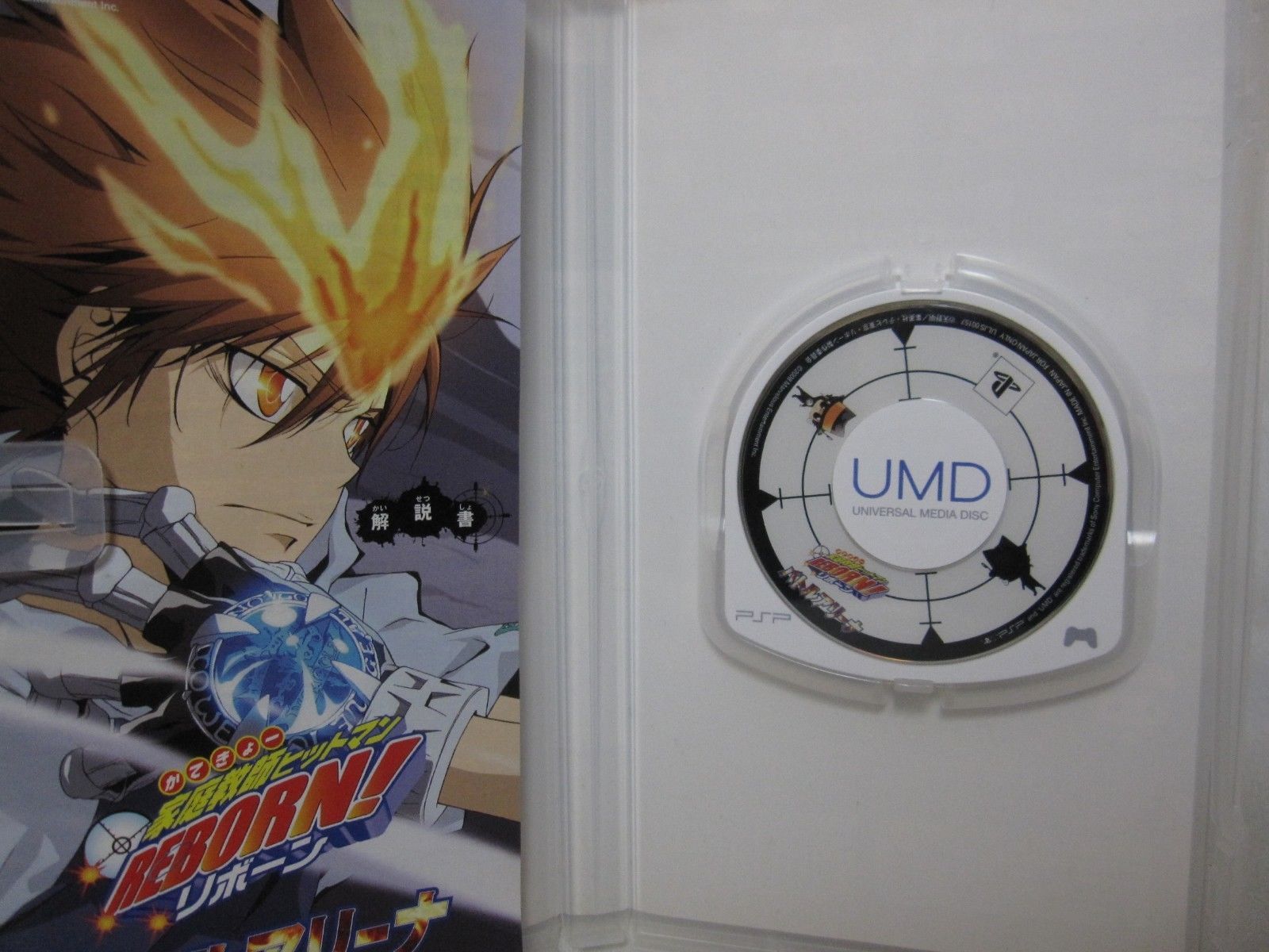 W/Tracking 7-14 Days to USA. PSP Katekyoo Hitman Reborn Series 3 Set Japanese