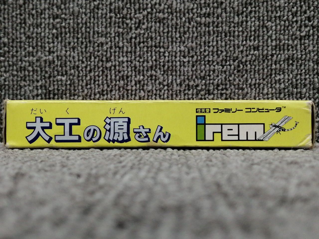 IREM Famicom Soft Carpenter’s Source Used
