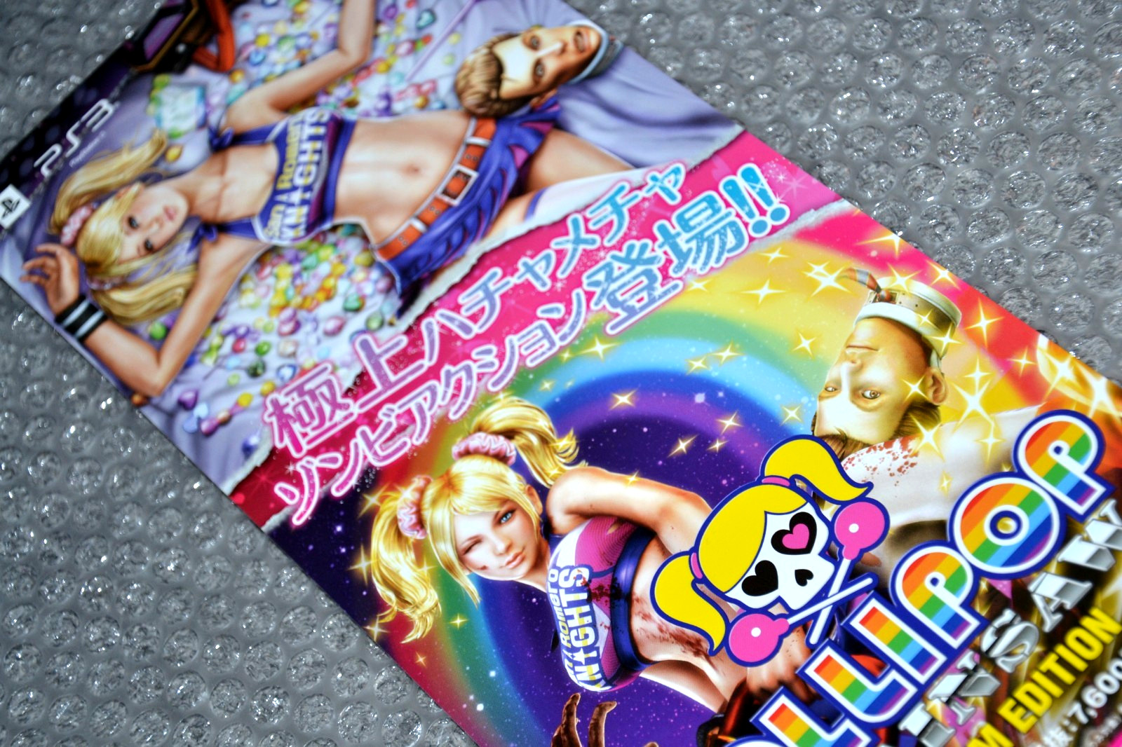 Lollipop Chainsaw – Premium Edition DLC Promo Poster /Banner PS3 360 Japan 2012
