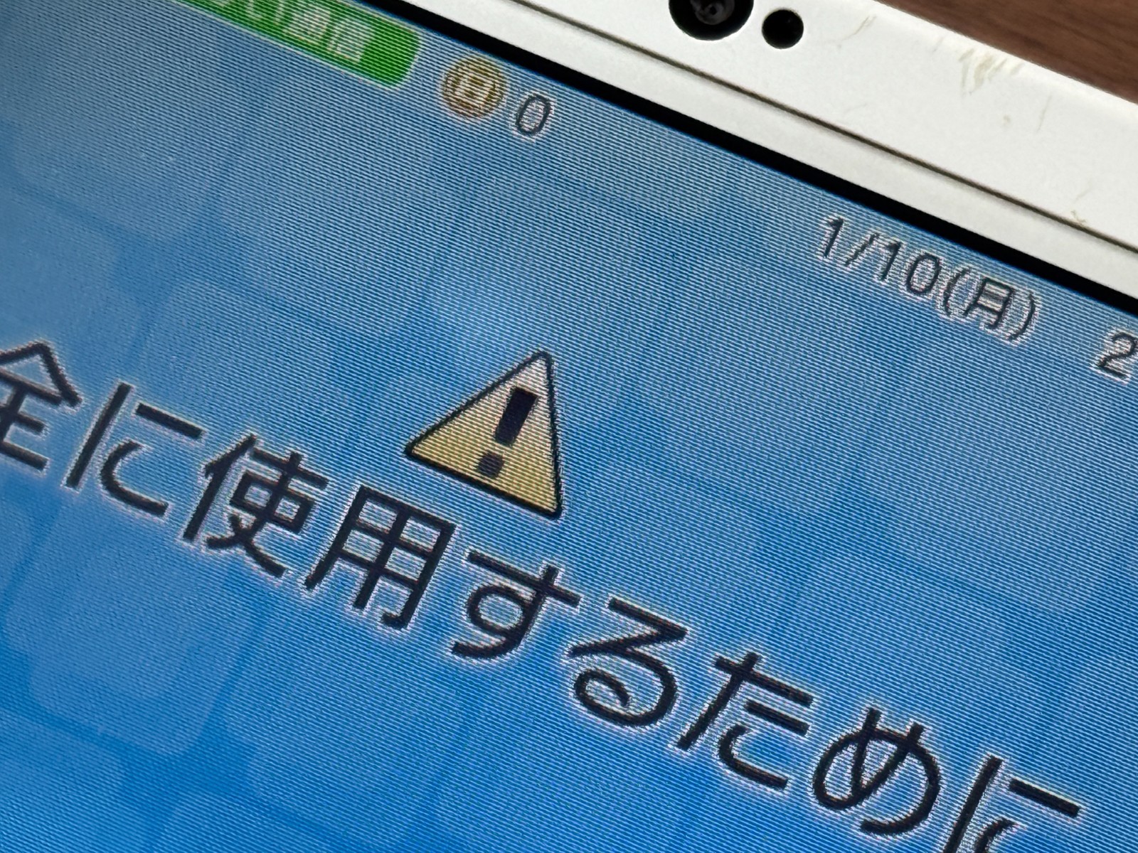 Nintendo New 3DS LL XL Pearl White Console Tested Japan ver R6258