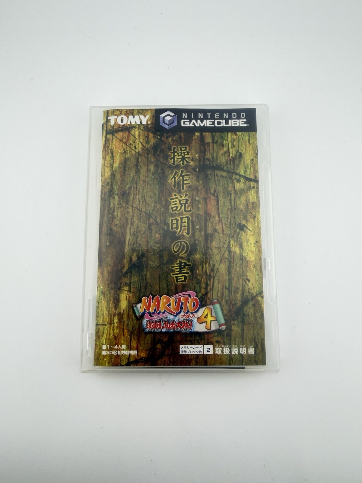 Naruto: Gekitou Ninja Taisen 4 Nintendo GameCube JPN