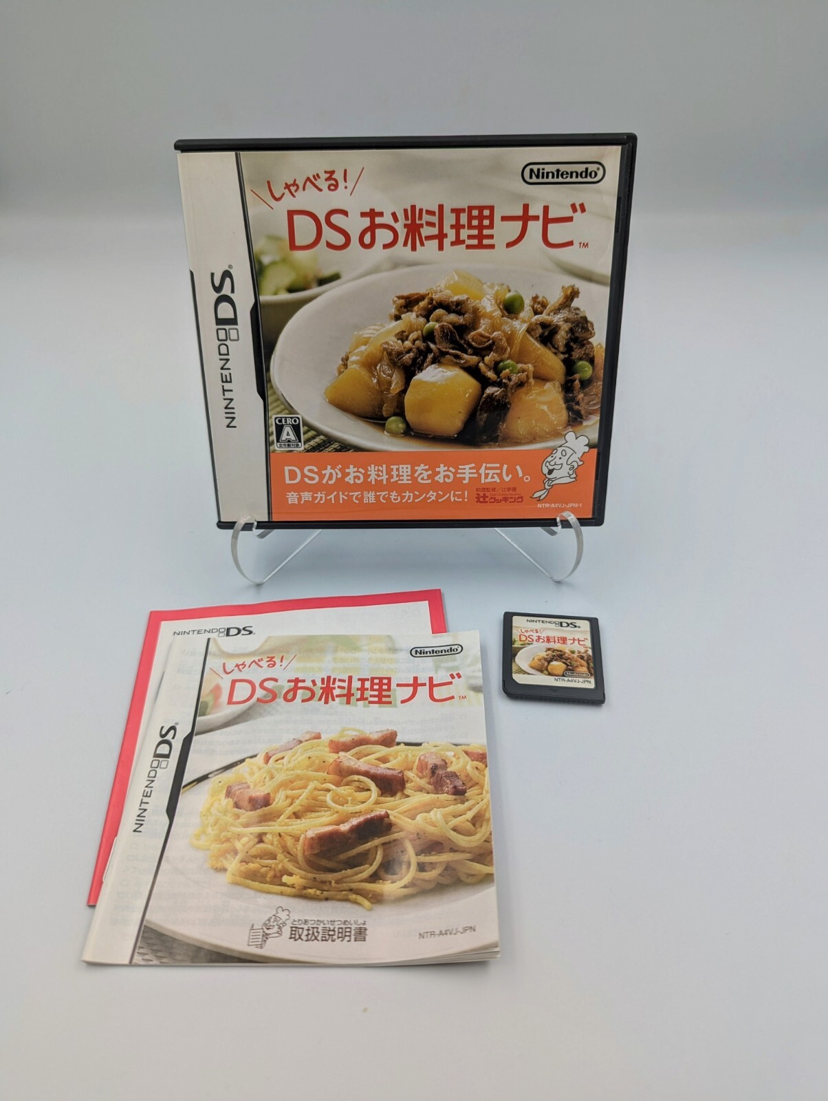 Shaberu! DS Ryouri Navi (Nintendo DS) Japanese Import CIB US Seller