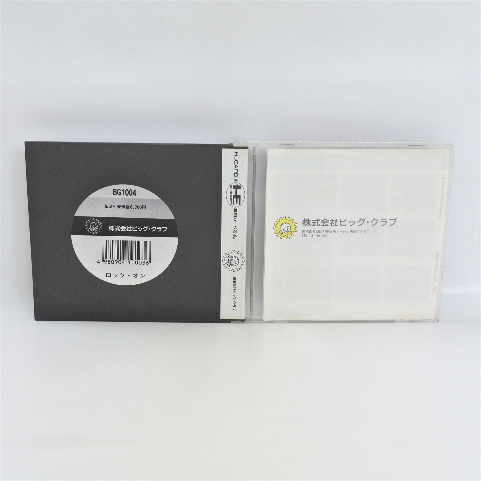 ROCK ON PC Engine Hu ccc pe
