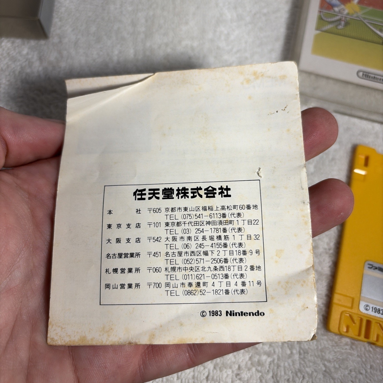 Tennis & Mahjong Nintendo Famicom Disk System Japan Import US Seller Tested