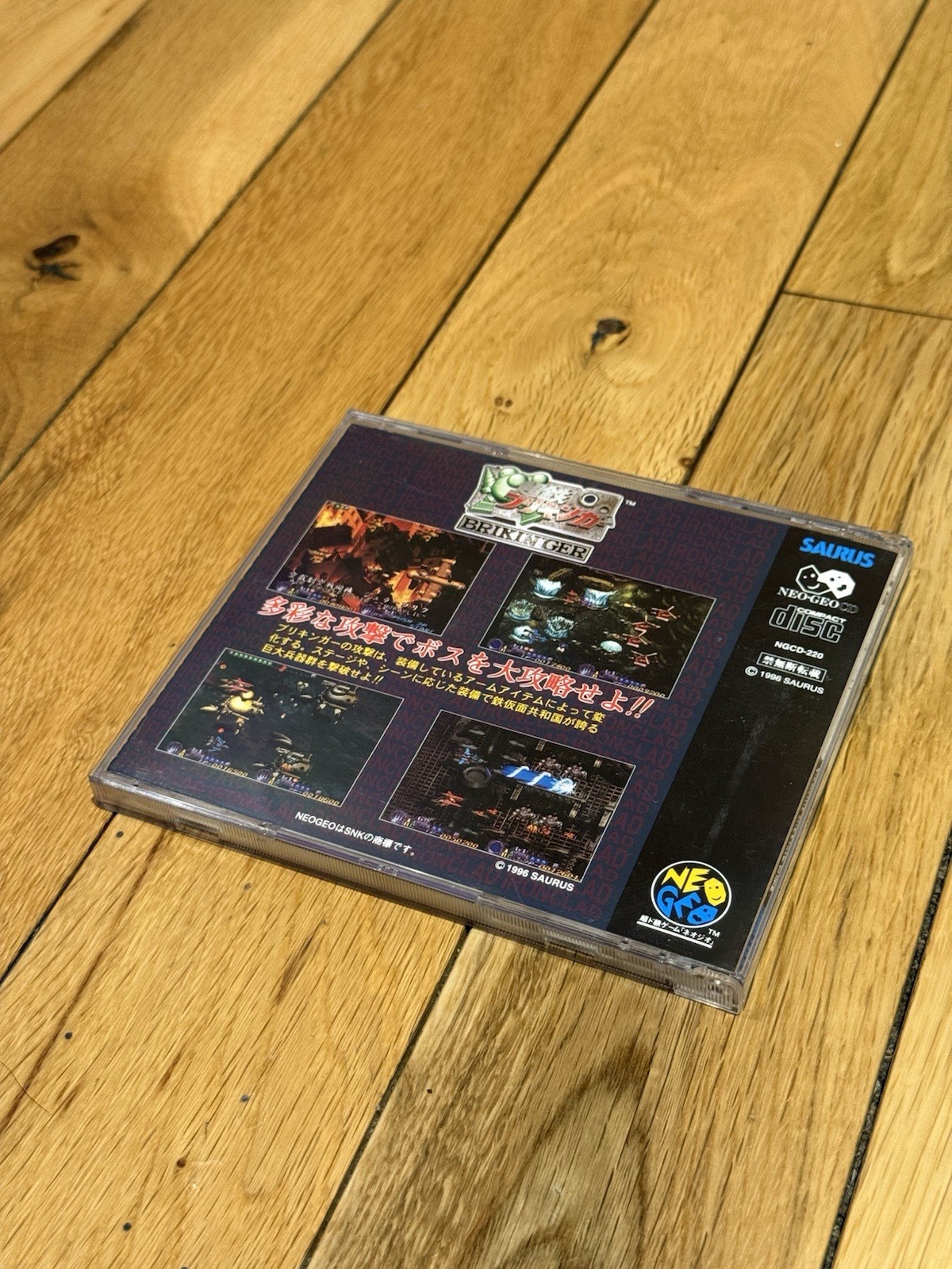 SNK Neo Geo CD Ironclad Brikinger – US Seller