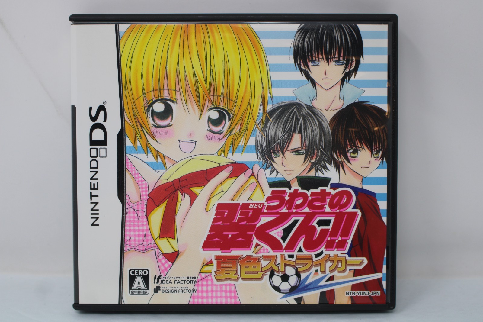 Uwasa no Midori kun!! Natsu Iro Striker (Japanese) – Nintendo DS