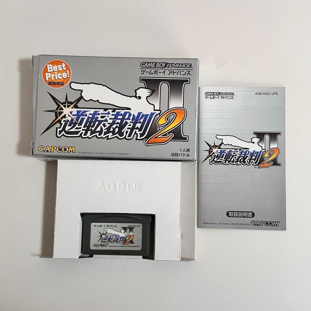 GBA Phoenix Wright Ace Attorney 1 2 3 Set GameBoy Advance Lot Gyakuten Saiban