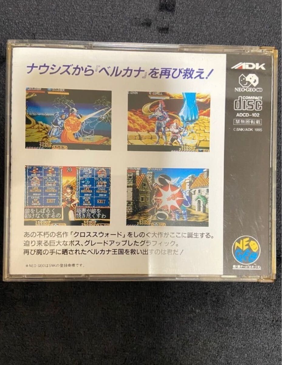 ADK Neo Geo CD CROSSED SWORDS II 2 Japan hack and slash action role-playing F/S