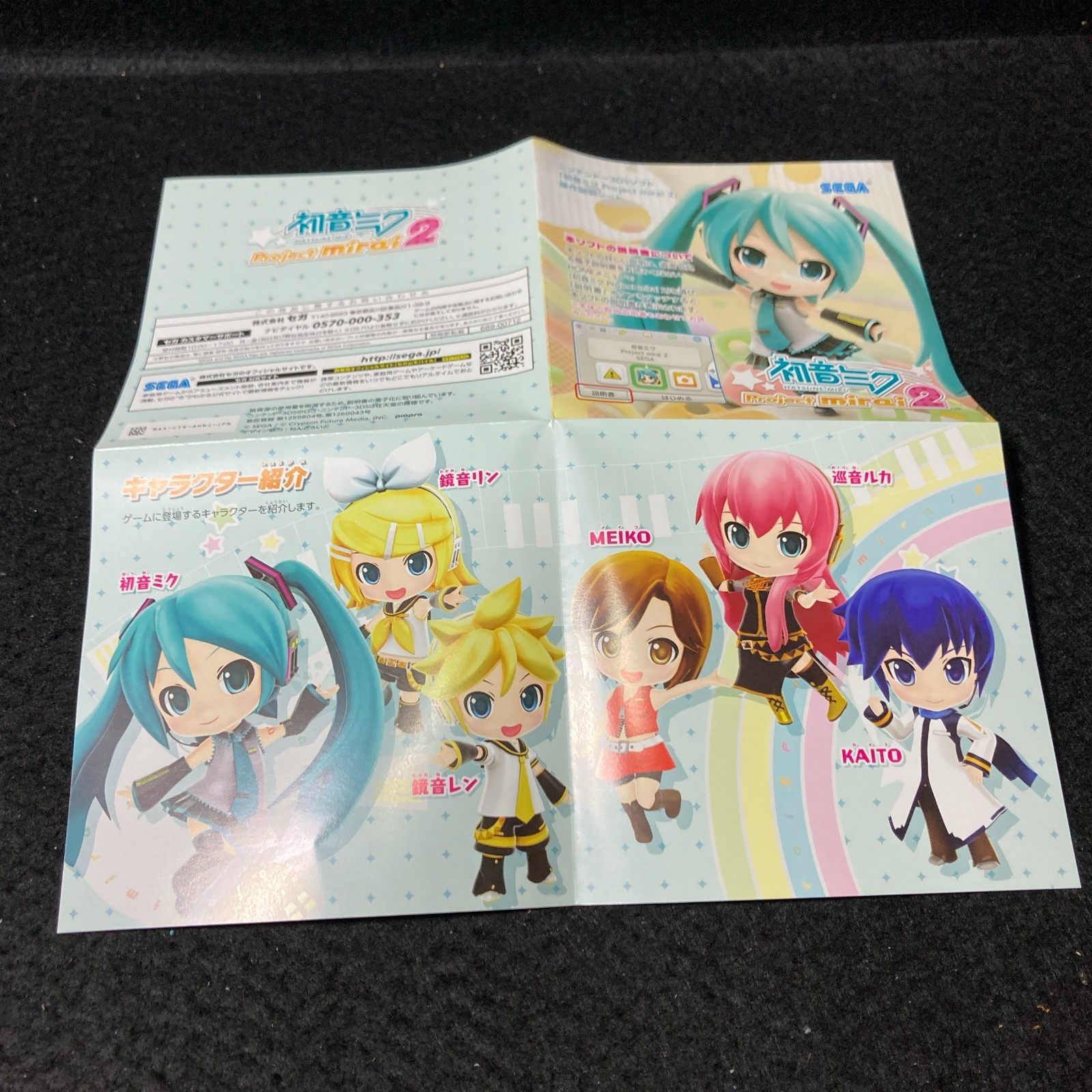 Nintendo 3DS Hatsune Miku-Project Mirai 2, SEGA JAPAN version from Japan