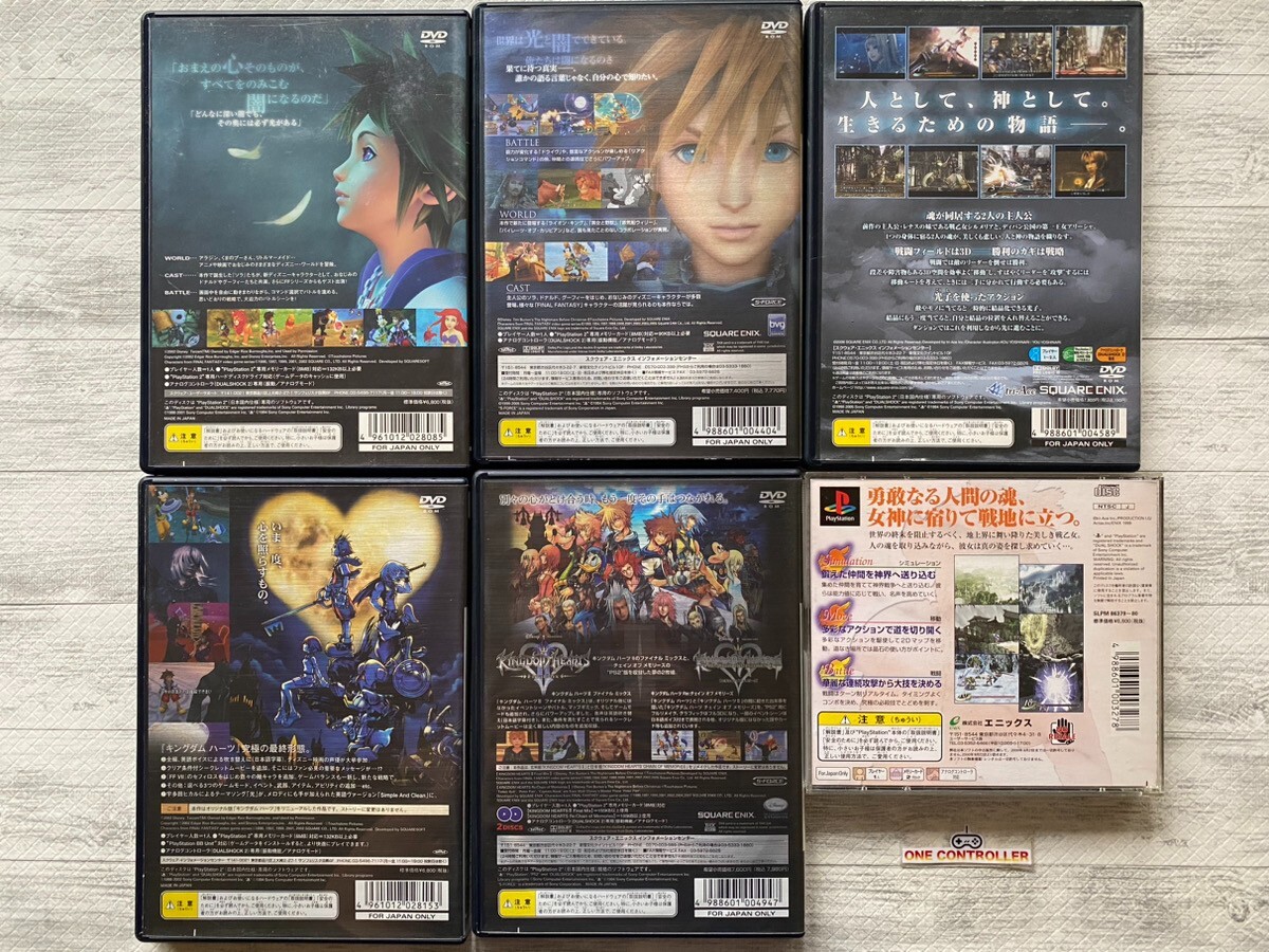 SONY PS 1 2 Kingdom Hearts Ⅰ＆ Ⅱ & Final Mix & Valkyrie Profile 1 2 from Japan