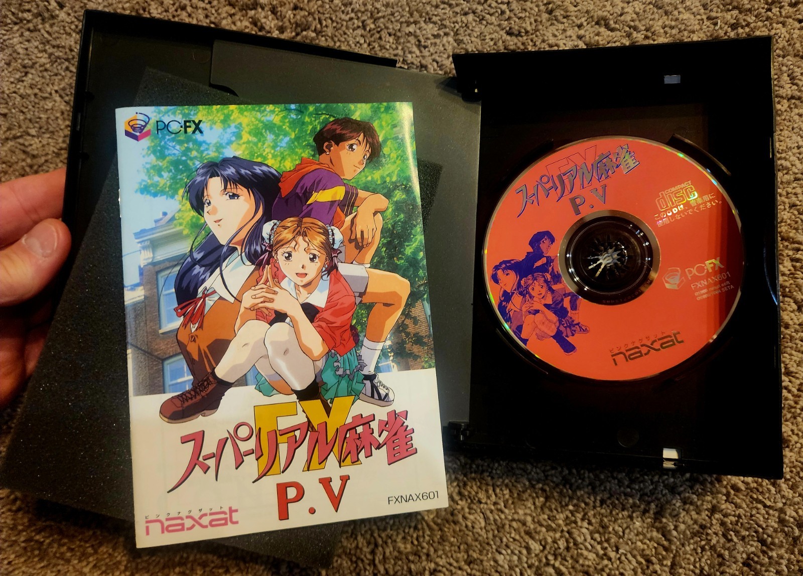 NEC PC-FX Super Real Mahjong PV FX 100% Rating – You WILL be PLEASED!