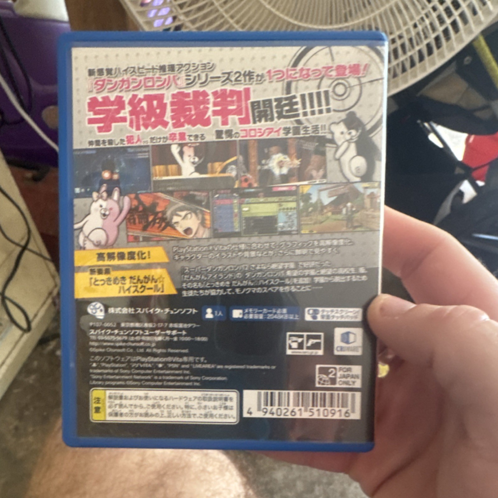 Spike Chunsoft Danganronpa 1-2 Reload PS Vita NTSC-J CERO D Manual Included