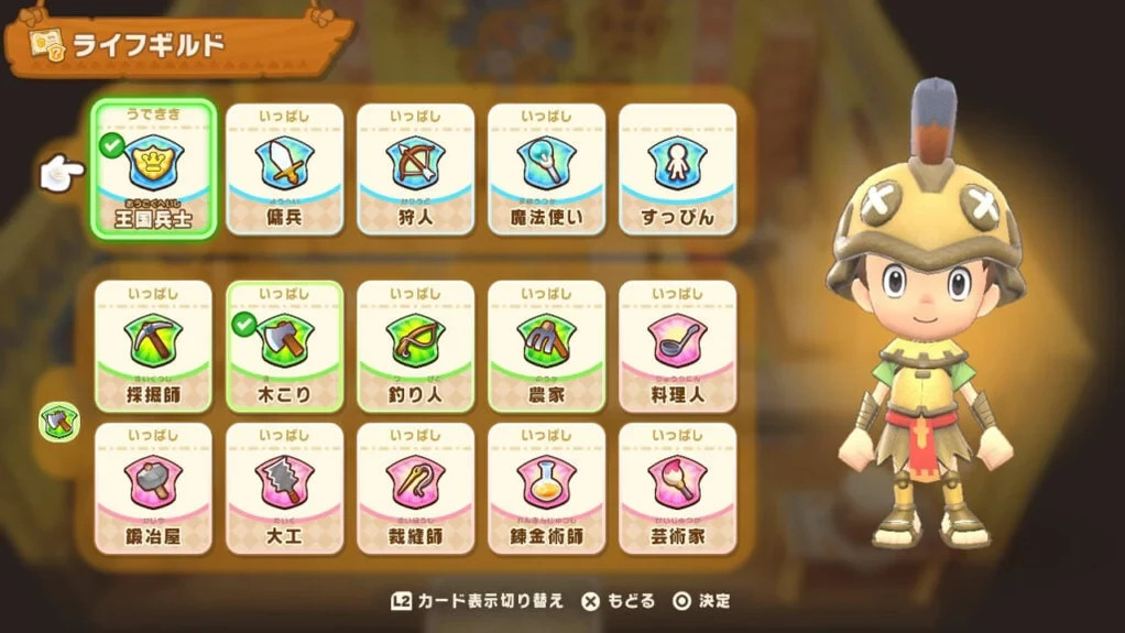 Fantasy Life I The Girl Who Steals Time JPN Multi-Language – Nintendo Switch