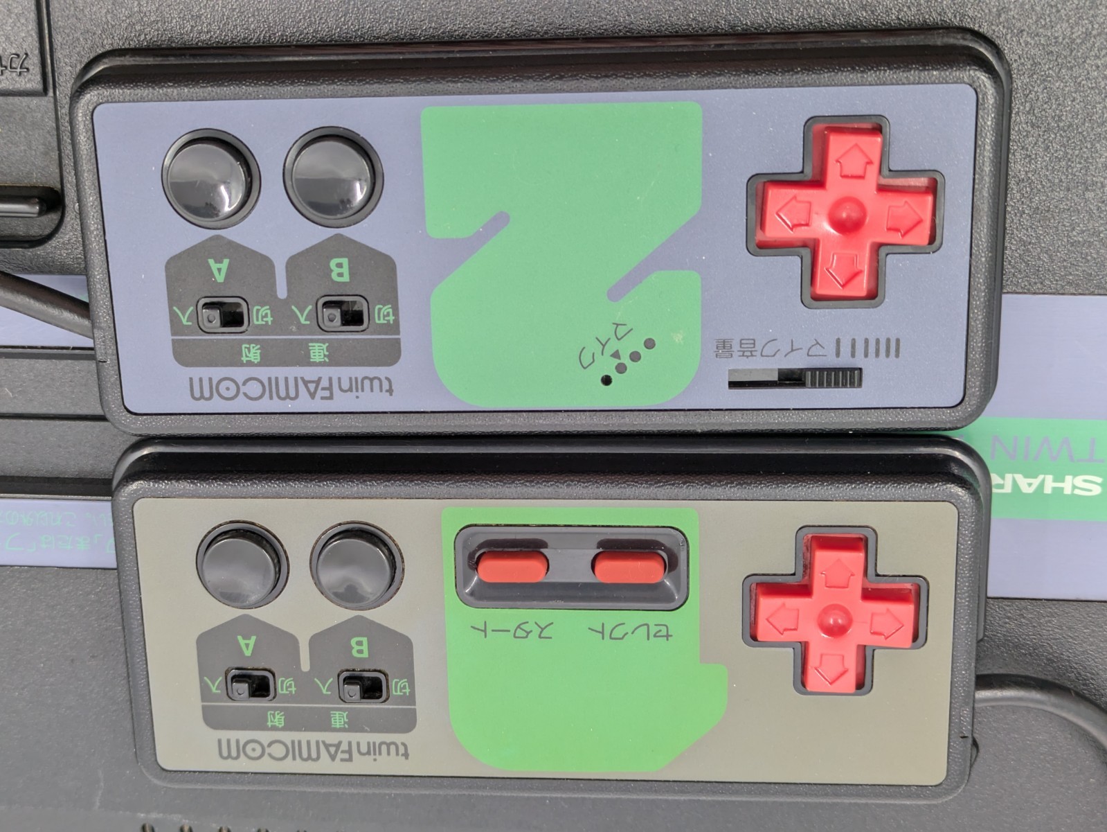 Sharp Twin Famicom AN-505BK Black | New Belt | Fully Tested & Working