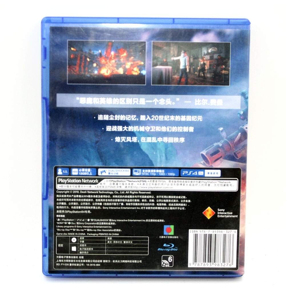 Used SONY Playstion 4 PS4 PS5 Gene Rain Game Chinese Version CHINA English