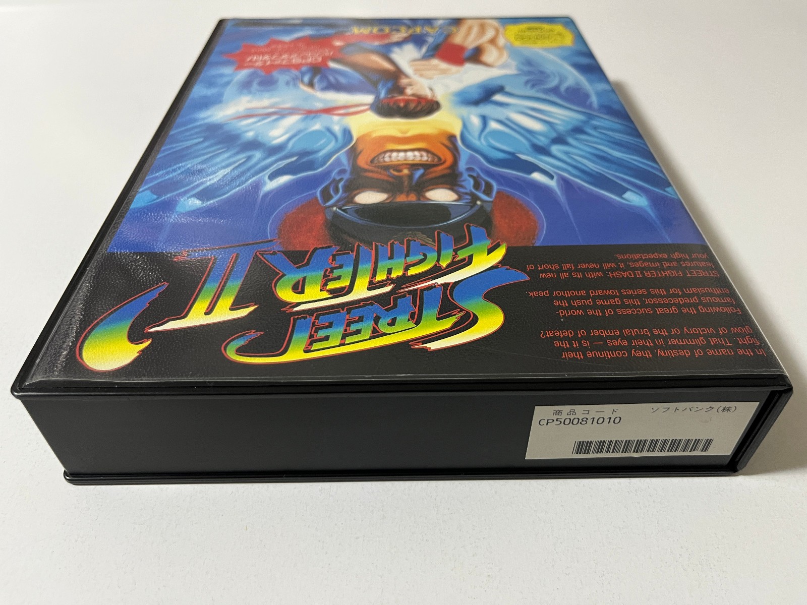 Street Fighter II’ Champion Edition + CPS Fighter PC Adapter Sharp X68000 Japan