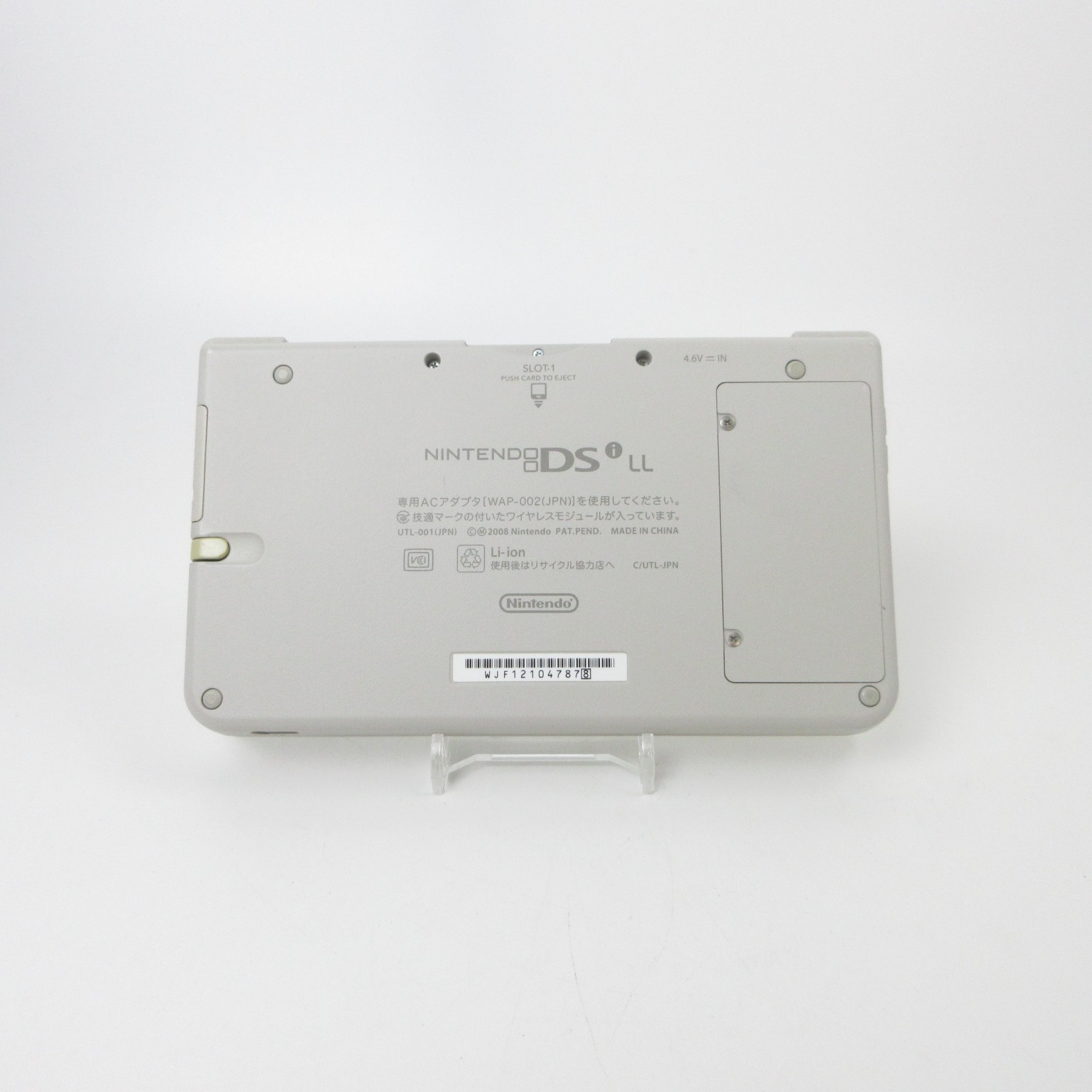 【Very Good】Nintendo DSi LL XL Natural White Console Japanese Edition #RET0516/05