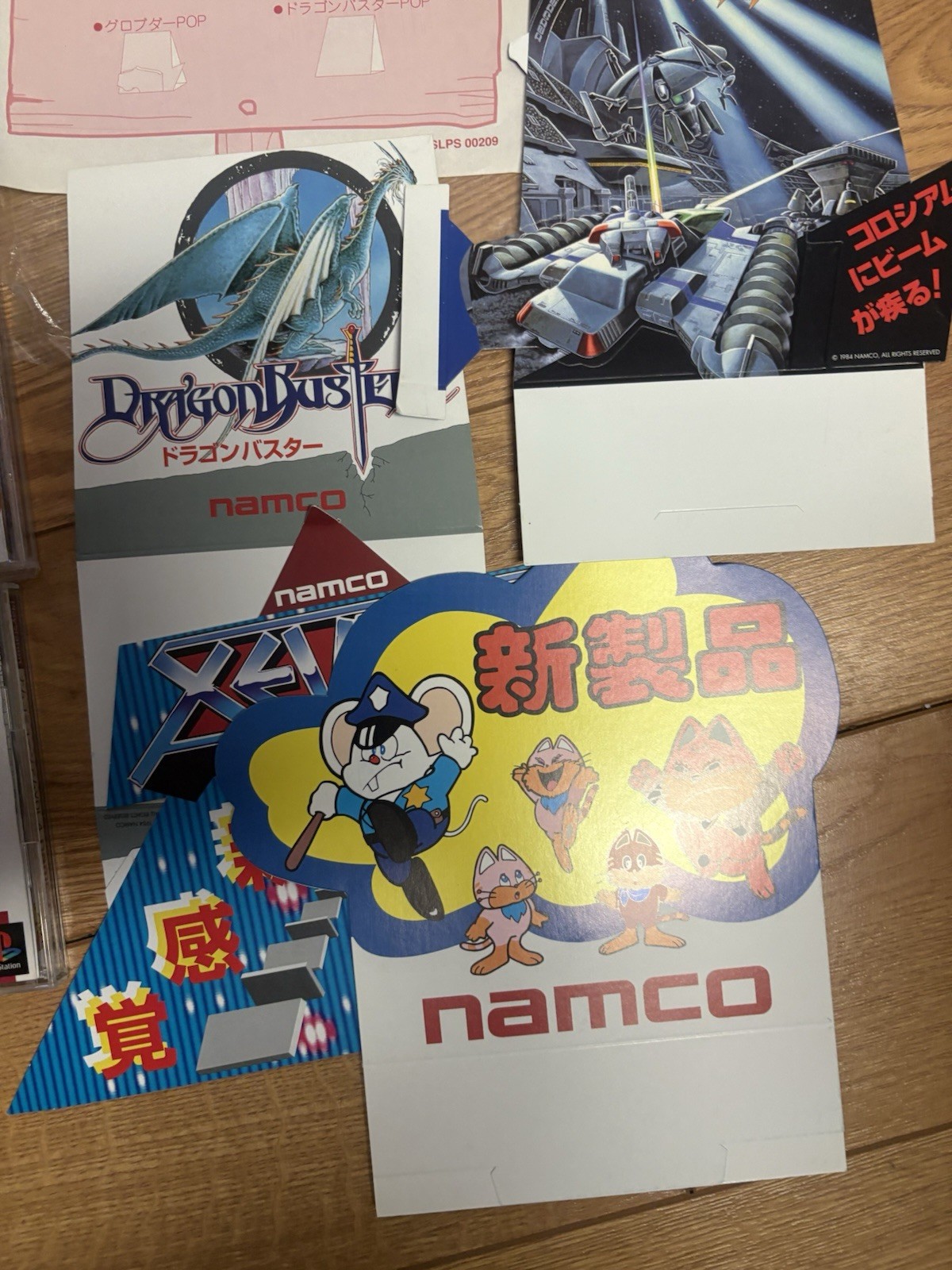 NAMCO MUSEUM VOLUME 2 BUNDLE-NO CONTROLLER- MULTIPLE GAMES-JAPAN IMPORT-SONY PS1