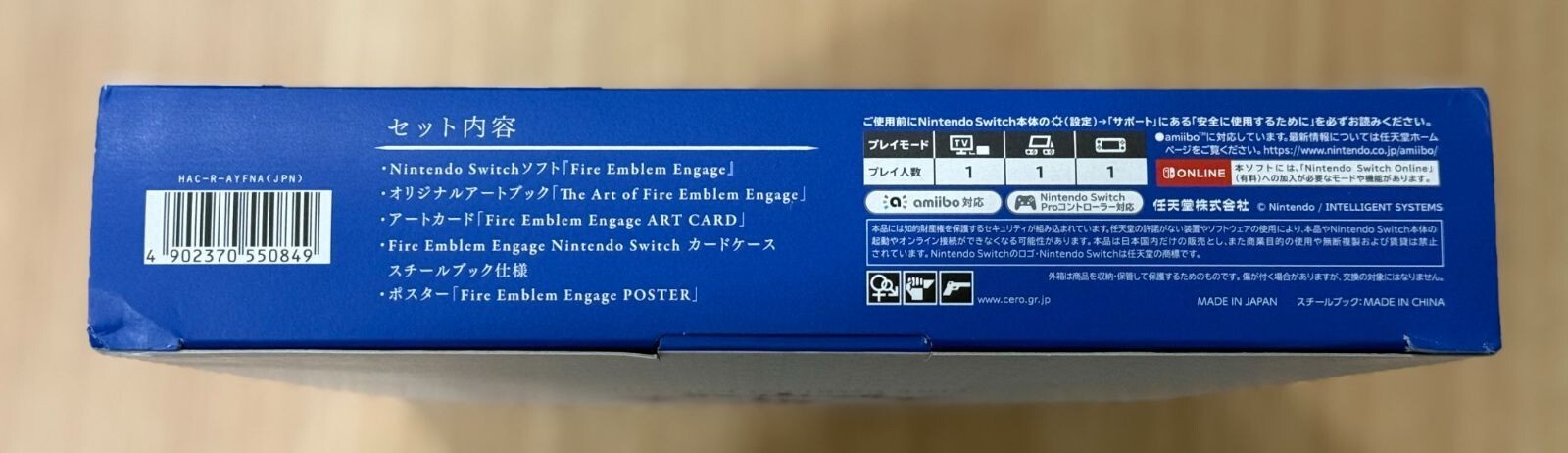 Just Goods only Fire Emblem Engage Elyos Collection Nintendo Switch no game card