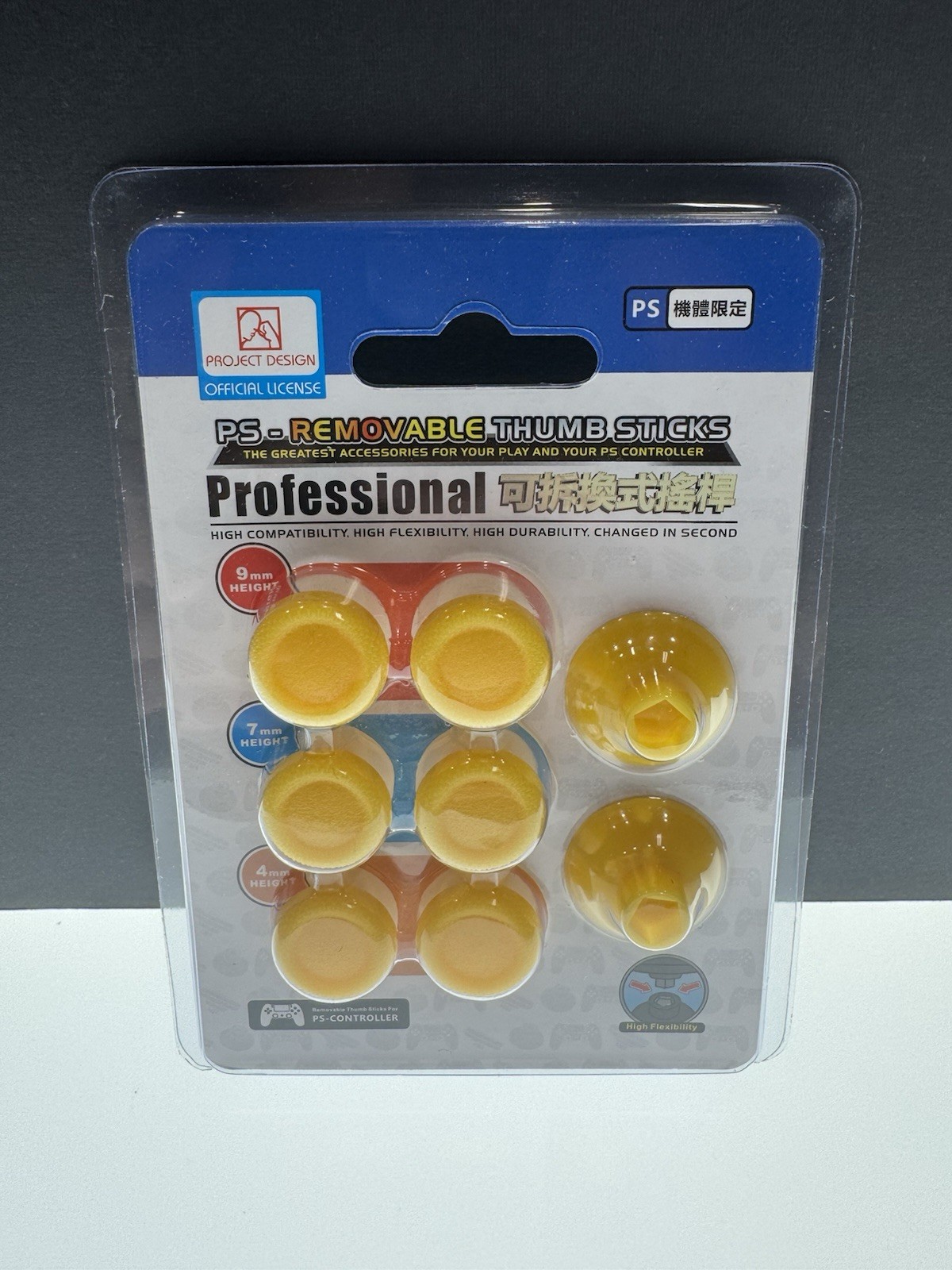 Playstation 5 Controller Swappable Thumbsticks – Yellow
