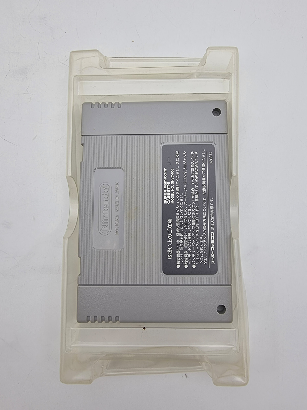 Light Fantasy Super Famicom Japan Used