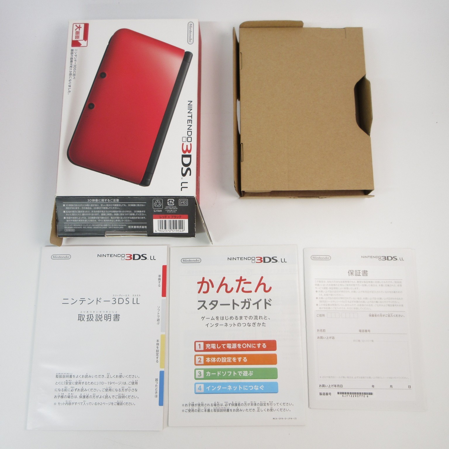【Excellent】Nintendo 3DS LL XL Red x Black Console Japanese Edition #Arr08/0620/0